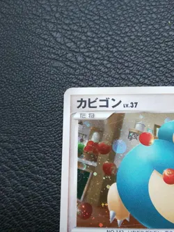 Snorlax Holo Pokemon Domino Pizza Promo Card 126/DP-P Japanese Nintendo F/S - Image 2