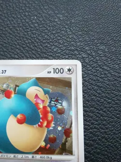 Snorlax Holo Pokemon Domino Pizza Promo Card 126/DP-P Japanese Nintendo F/S - Image 3