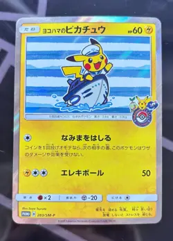Yokohama's Pikachu 283/SM-P Pokemon Center Card Promo 2018 Japanese - Mint! - Image 1