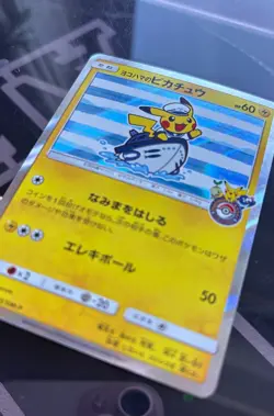 Yokohama's Pikachu 283/SM-P Pokemon Center Card Promo 2018 Japanese - Mint! - Image 2