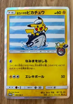 Yokohama's Pikachu 283/SM-P Pokemon Center Card Promo 2018 Japanese - Mint! - Image 3