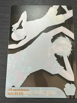 Sanji Kame-sennin Dragon Ball & One Piece wafer card JUMP 40th anniversary 2008 - Image 3