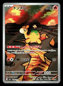 Numel 198/193 MEGA Dream ex LP Japanese Pokemon Card TCG - Image 1
