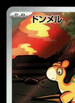 Numel 198/193 MEGA Dream ex LP Japanese Pokemon Card TCG - Image 2