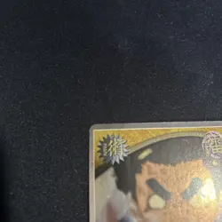 Naruto CCG The Eight Inner Gates 383 LP MP Foil Card - Image 3