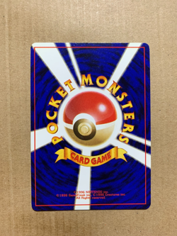 Japanese Koga's Arbok No. 024 Gym Challenge - Rare Pokemon Card - NM/Mint - Image 2