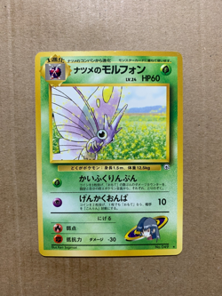 Japanese Sabrina's Venomoth No. 049 Gym Challenge -Rare Pokemon Card - EXCELLENT - Image 1