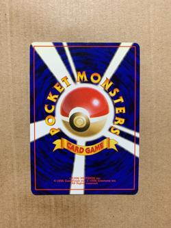 Japanese Sabrina's Venomoth No. 049 Gym Challenge -Rare Pokemon Card - EXCELLENT - Image 2