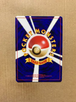 Japanese Koga's Pidgeotto No. 017 Gym Challenge - Rare Pokemon Card - NM - Image 2