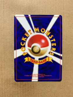 Japanese Giovanni's Nidorino No. 033 Gym Challenge - Uncommon Pokemon Card - NM - Image 2