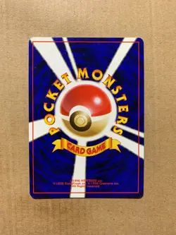Japanese Koga's Muk No. 089 Gym Challenge - Rare Pokemon Card - NM - Image 2