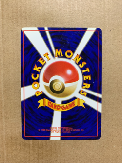 Japanese Giovanni's Nidorina No. 030 Gym Challenge - Uncommon Pokemon Card - EXC - Image 2