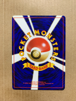 Japanese Sabrina's Slowbro 080 Gym Challenge - Uncommon Pokemon Card - NM/Mint - Image 2
