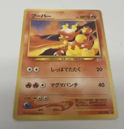 Pokemon TCG Magmar Base Set Unlimited Uncommon Card 36/102 - Image 5