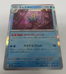 Pokemon TCG Omastar 19/100 Rare Card EX Sandstorm 2003 Vintage - Image 4