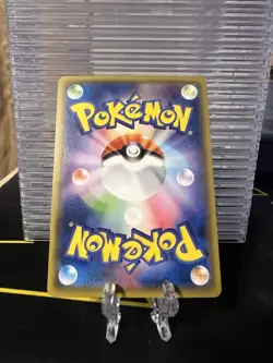 Yamper (Reverse Holo) 054/190 S4a Shiny Star V - Pokemon Card Japanese - Image 2