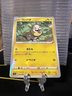 Yamper (Reverse Holo) 054/190 S4a Shiny Star V - Pokemon Card Japanese - Image 3