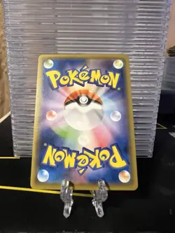 Yamper (Reverse Holo) 054/190 S4a Shiny Star V - Pokemon Card Japanese - Image 4