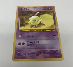 Pokemon TCG Natu Neo Genesis 67 Unlimited Common Card - Image 4