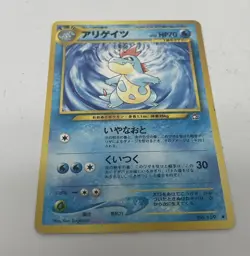 Pokemon TCG Neo Genesis Croconaw Card 159 Japanese Edition - Image 3