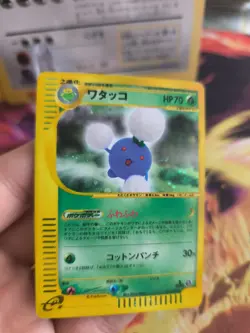 Pokemon Karte Card Papungha Jumpluff Aquapolis 1. Ed Holo Wotc japanese Exc-NM - Image 2