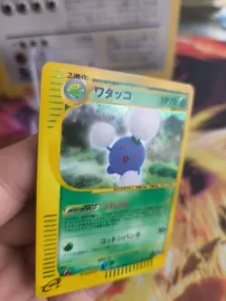 Pokemon Karte Card Papungha Jumpluff Aquapolis 1. Ed Holo Wotc japanese Exc-NM - Image 3