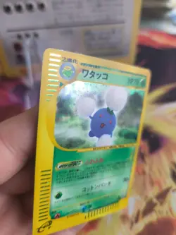 Pokemon Karte Card Papungha Jumpluff Aquapolis 1. Ed Holo Wotc japanese Exc-NM - Image 4