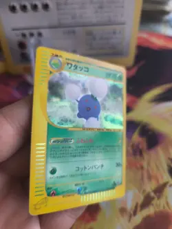 Pokemon Karte Card Papungha Jumpluff Aquapolis 1. Ed Holo Wotc japanese Exc-NM - Image 5