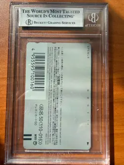 Pokemon 2000 Phone Card Ana Airlines BGS 8.5 Flying Pikachu Elekid Dratini - Image 2