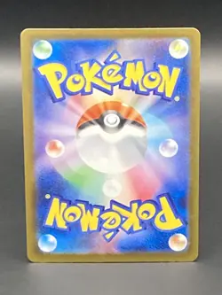 Pokemon Cards Game - Surfer SAR 249/193 M2a Mega Dream ex Japanese - Image 2