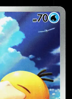 Psyduck 199/193 MEGA Dream ex LP Japanese Pokemon Card TCG - Image 3