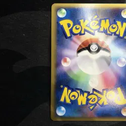 Electrode Prime 027/08 L3 Legend Clash at the Summit Japanese Pokemon Card - Image 3