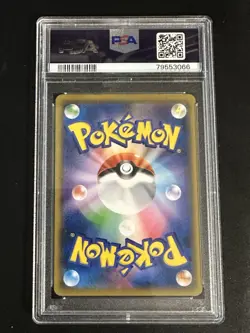 Pikachu PSA 10 Pokemon Sun And Moon Promo TCG 367/SM-P US Seller NM - Image 2