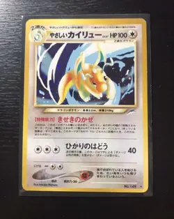 Pokemon Card Gentle Dragonite Old back No.149 Japanese From Japan a0007 - Image 1