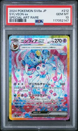 2024 POKEMON JPN SV8A-TERASTAL FEST EX SPECIAL ART RARE #212 SYLVEON EX PSA 10 - Image 1