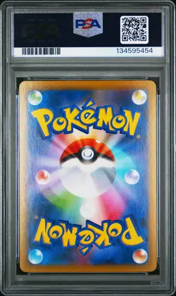 2024 POKEMON JPN SV8A-TERASTAL FEST EX SPECIAL ART RARE #200 LEAFEON EX PSA 10 - Image 2