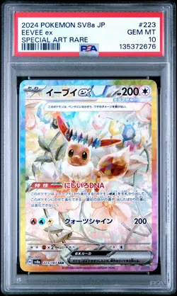 2024 POKEMON JPN SV8A-TERASTAL FEST EX SPECIAL ART RARE #223 EEVEE EX PSA 10 - Image 1