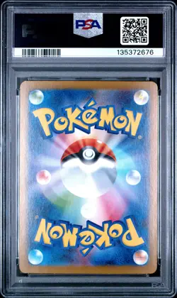 2024 POKEMON JPN SV8A-TERASTAL FEST EX SPECIAL ART RARE #223 EEVEE EX PSA 10 - Image 2