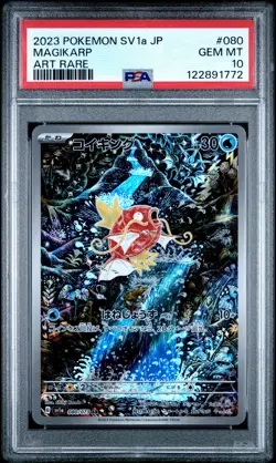 2023 POKEMON JPN SV1A-TRIPLET BEAT ART RARE #080 MAGIKARP PSA 10 - Image 1