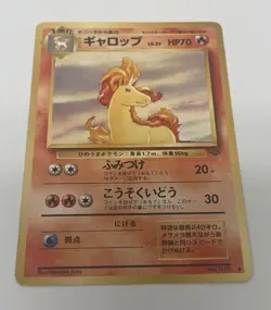 1999 Pokemon TCG Ponyta Base Set 1st Edition Shadowless Non-Holo 60/102 - Image 3