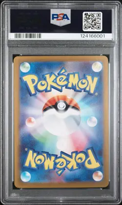 Pokemon Japanese Scarlet & Violet 151 Pikachu Art Rare #173/165 PSA 10 124166001 - Image 2