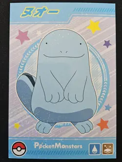 Japanese Quagsire Ensky Bromides Horizons Holo Rare Pokemon Trading CG 2024 NM - Image 1