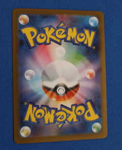 POKEMON JAPANESE LILLIES CLEFAIRY EX BATTLE PARTNERS SAR - Image 4