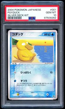 Pokemon 2004 Japanese PSA 10 Psyduck Silver Deck Kit 001/020 Unlimited - Image 1