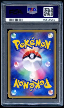 Pokemon 2004 Japanese PSA 10 Psyduck Silver Deck Kit 001/020 Unlimited - Image 2