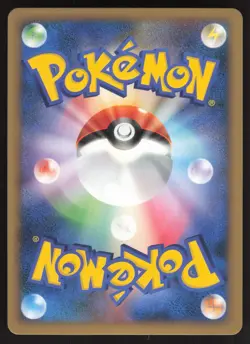 Pokemon Japanese Houndoom Holo Reviving Legends 043/080 NEAR MINT - Image 2