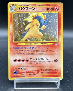 Typhlosion Holo No.157 Neo Genesis Moderately played Japanese Pokemon Card - Image 1
