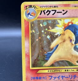 Typhlosion Holo No.157 Neo Genesis Moderately played Japanese Pokemon Card - Image 4