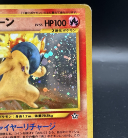 Typhlosion Holo No.157 Neo Genesis Moderately played Japanese Pokemon Card - Image 5