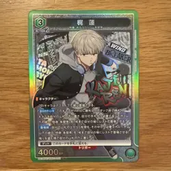 Union Arena Kaji Ren SR Wind Breaker Trading Card - Image 1